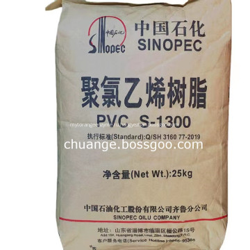 Смола Sinopec PVC S1300 K71 для пластиковых перчаток